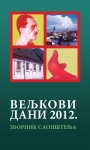 Вељко Петровић историчар новије српске уметности и ликовни критичар ; Књижевни портрет Радослава Братића : зборник саопштења (2013) 